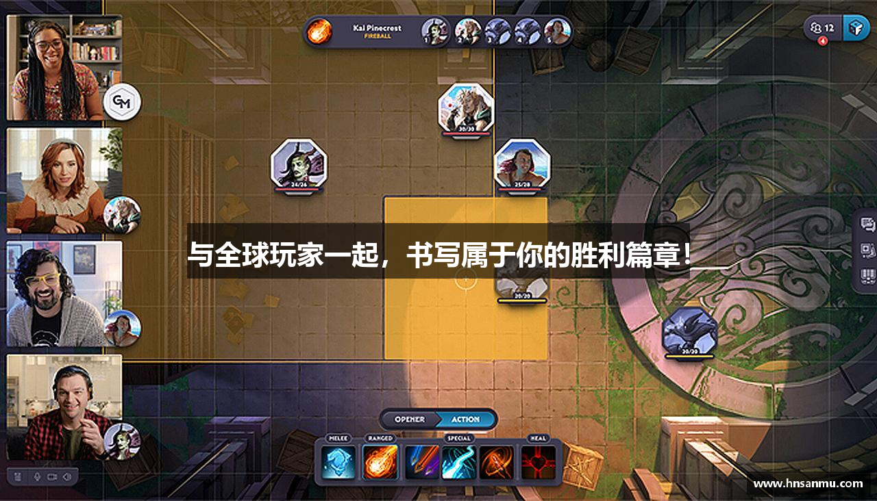 与全球玩家一起，书写属于你的胜利篇章！